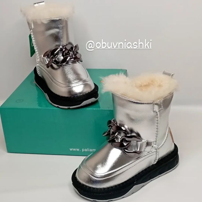 Зимові уггі сапожки Paliament для дівчинки р. 28, 29