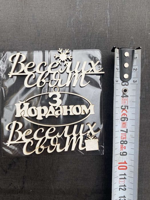 Новорічні іграшки опт