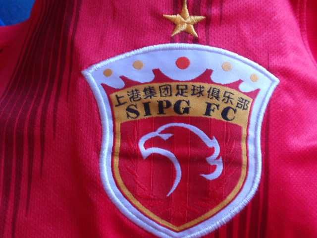 SIPG Shanghai FC Hulk nowa męska koszulka Nike L