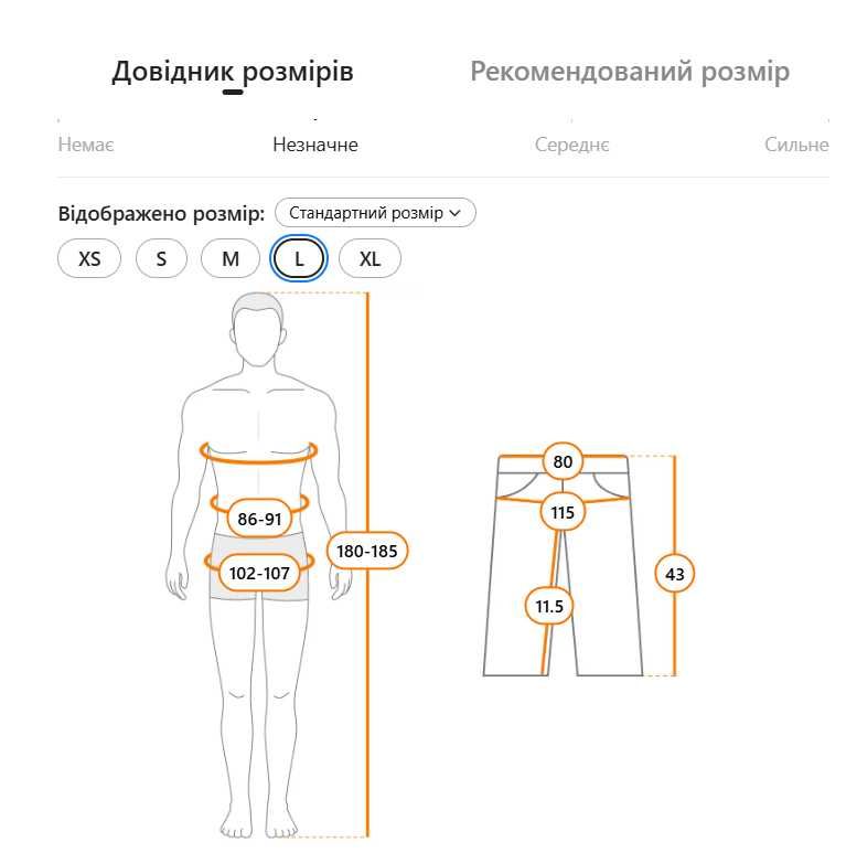 Cпортивні чоловічі шорти для залу з підкладкою, розмір L