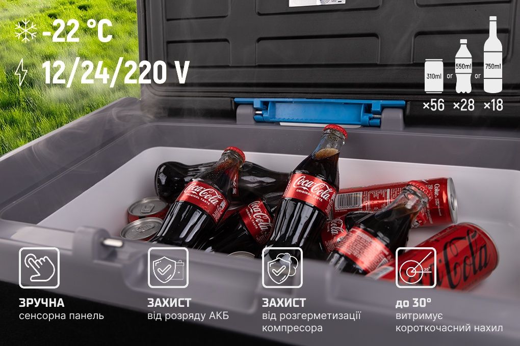 Автомобільний холодильник компресорний 25/35 л. VOIN DC/AC 12/24/220V