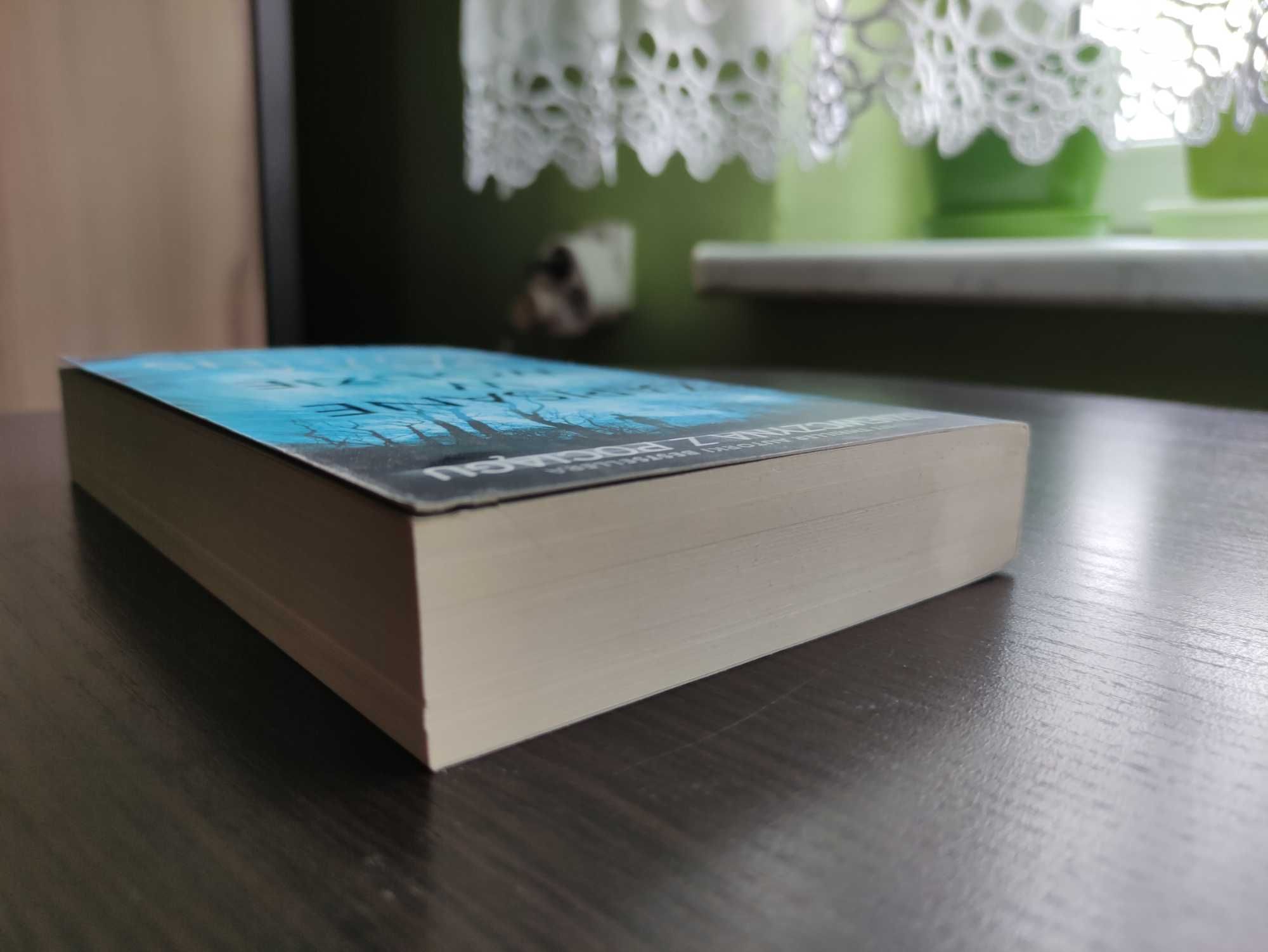 Książka "Zapisane w wodzie" - Paula Hawkins