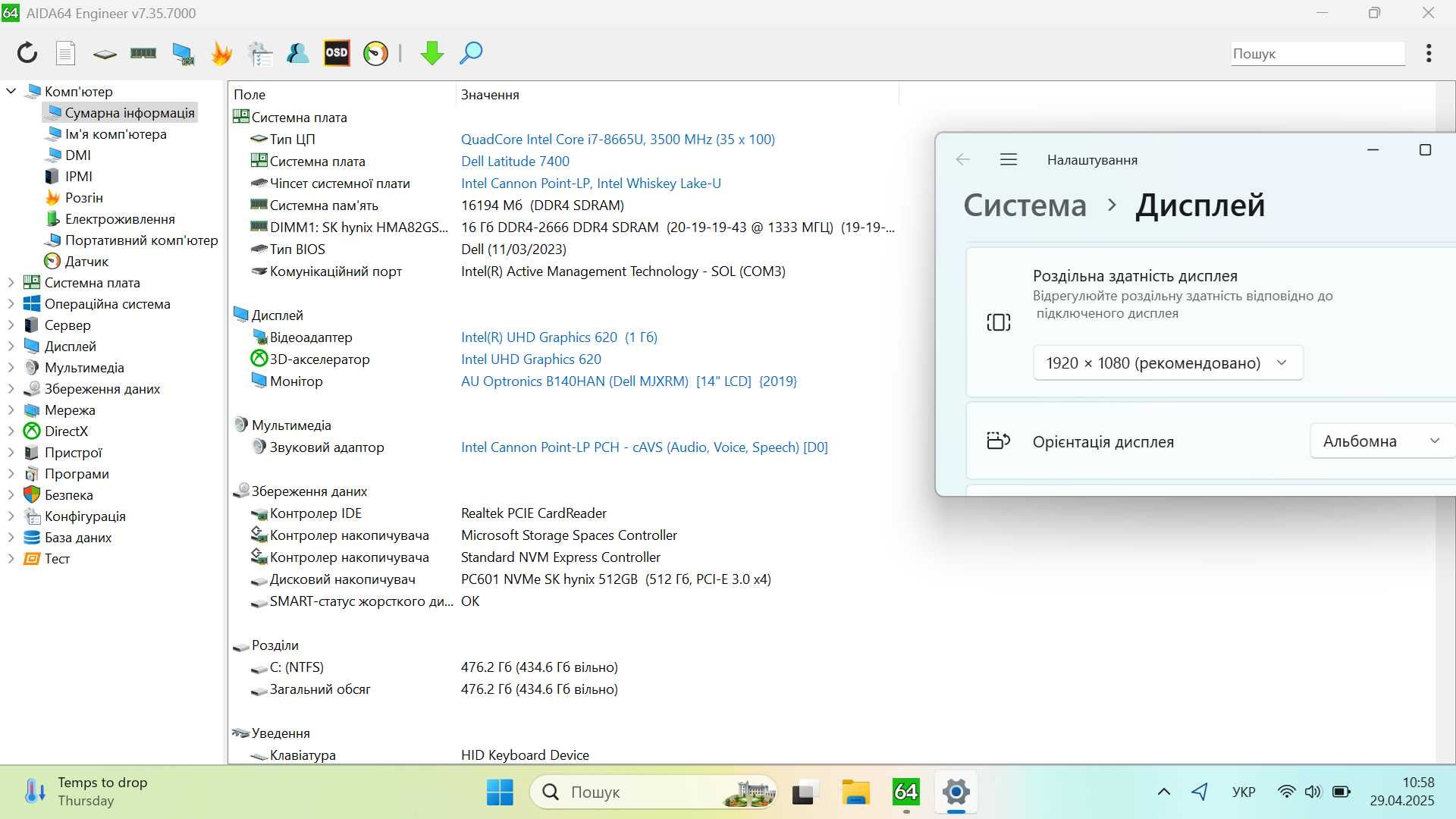 Dell Latitude 7400 Core™ i7 _ 512gb SSD _ 16gb RAM _ FullHD ips