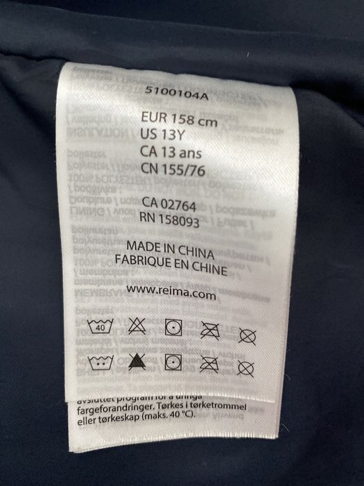 Куртка Reima 158см