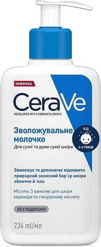 CeraVe Зволожувальне молочко для обличчя та тіла Цераве