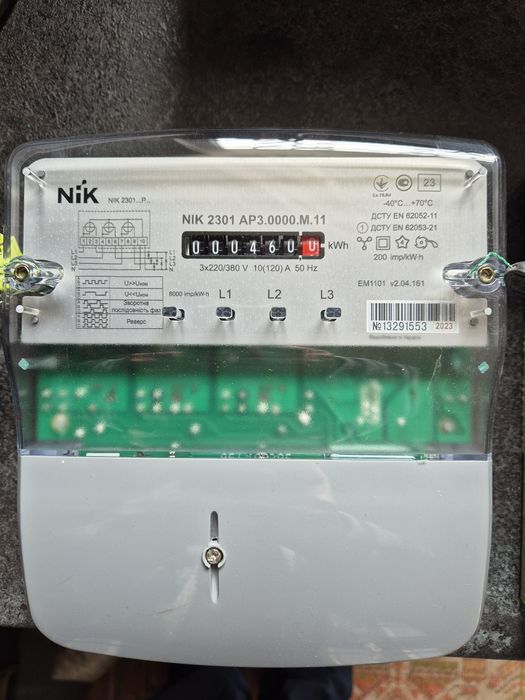Лічильник NIK 2301 AP3.0000.M.11 . 3×220/380V 10(120)A.