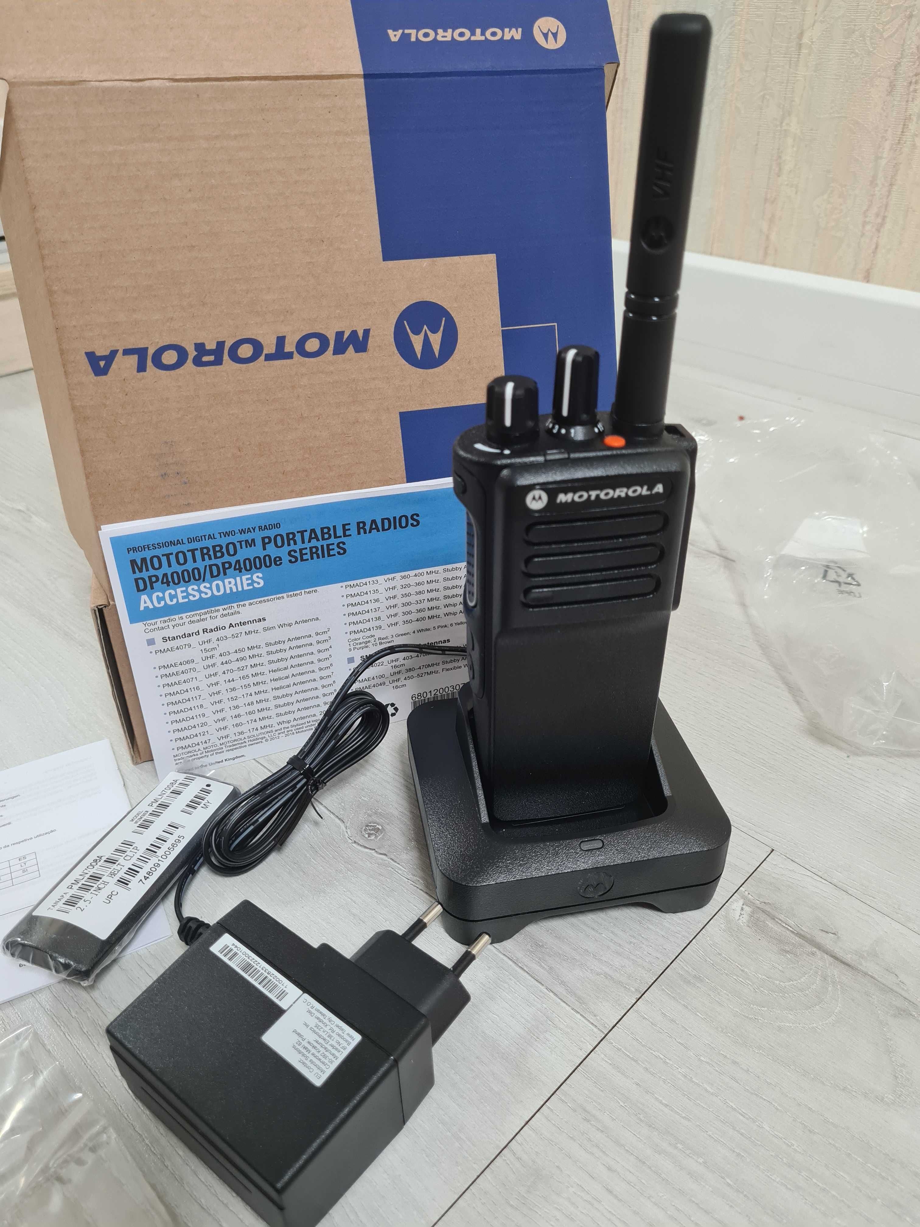 Продам рацию Motorola dp4400e vhf ( низко частотная (136-174 МГц)