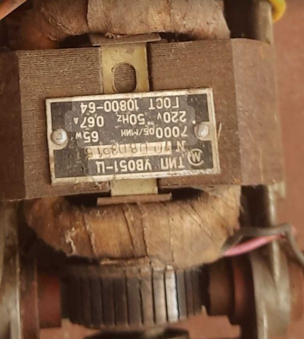 Електродвигун 65Вт.