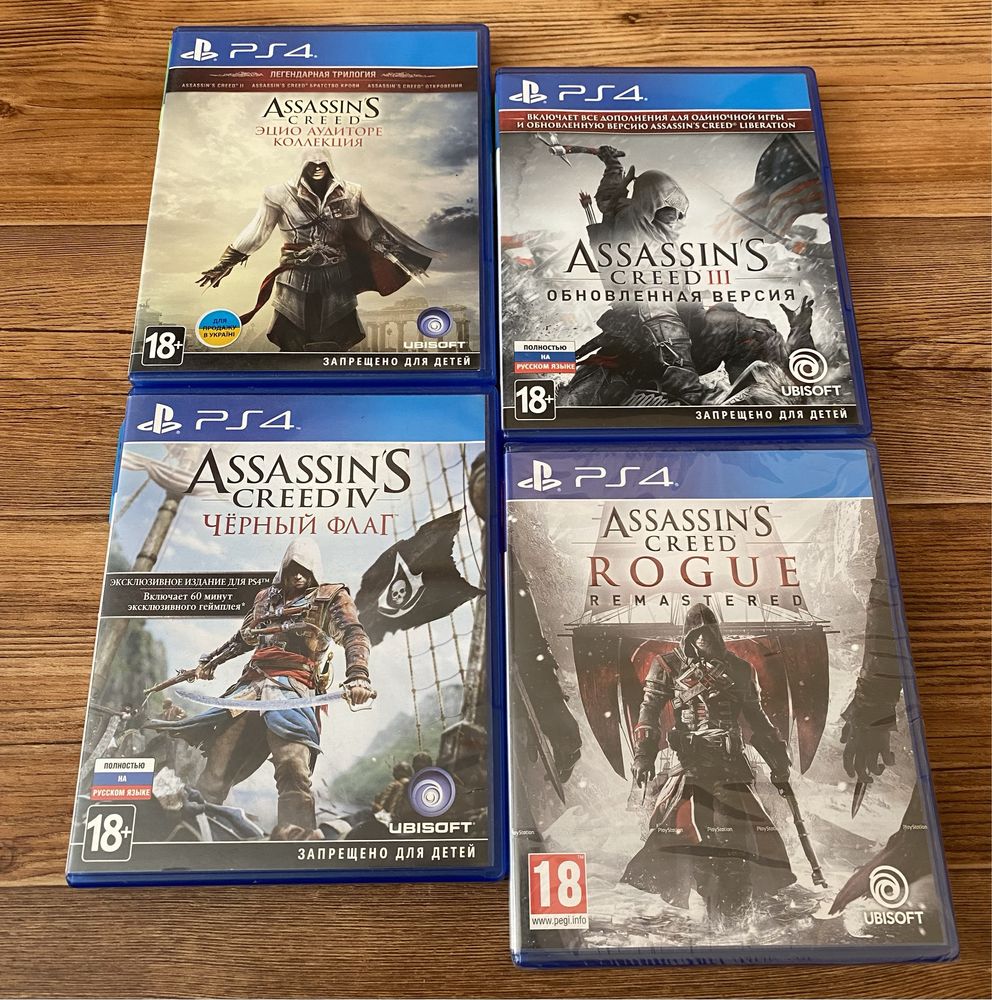 Sony PS4: Stalker, The Last of Us, Bloodborne, Sekiro, inFamous, CoD