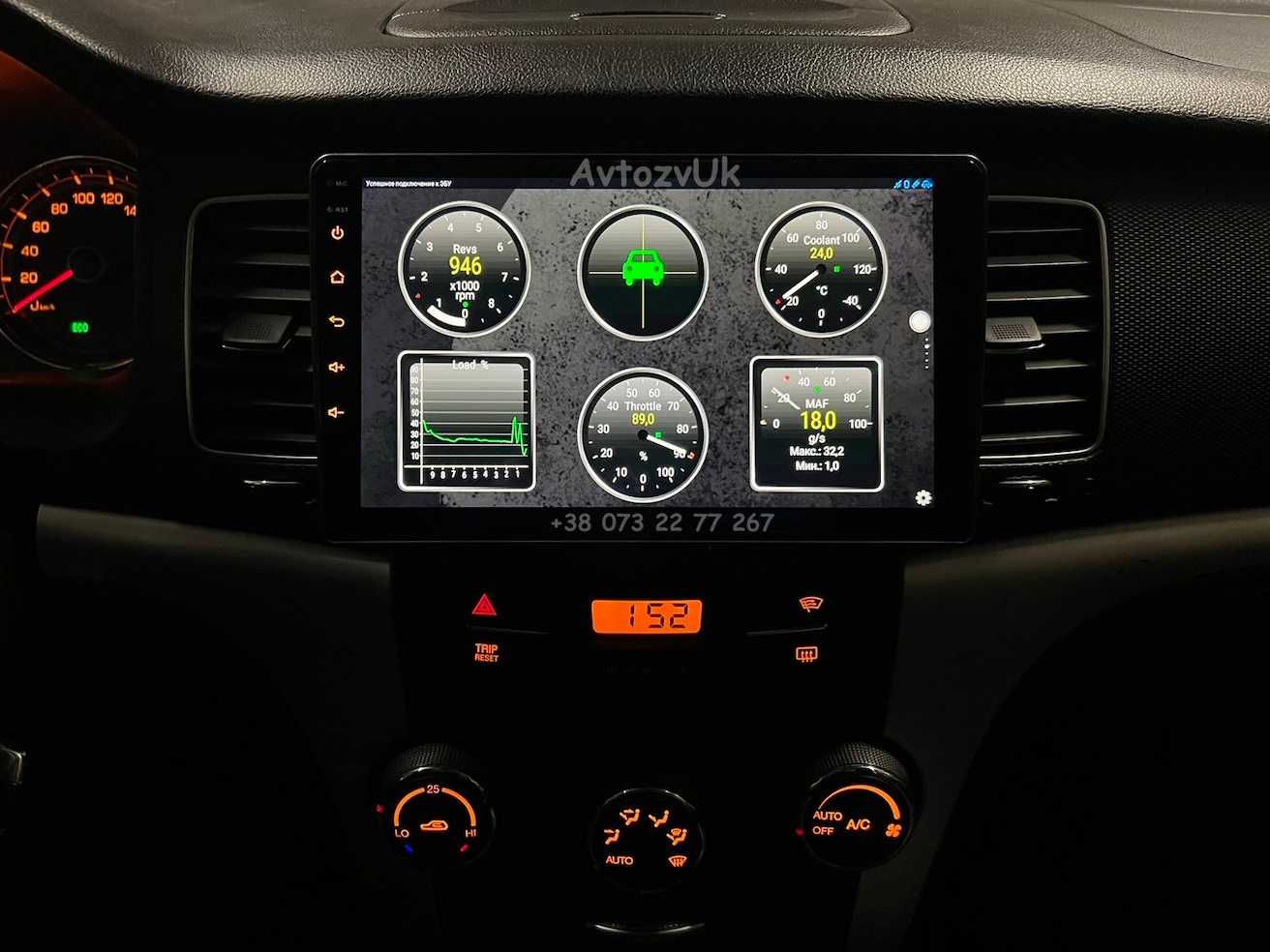 Магнитола KORANDO SsangYong Actyon Корандо GPS USB CarPlay Android 14