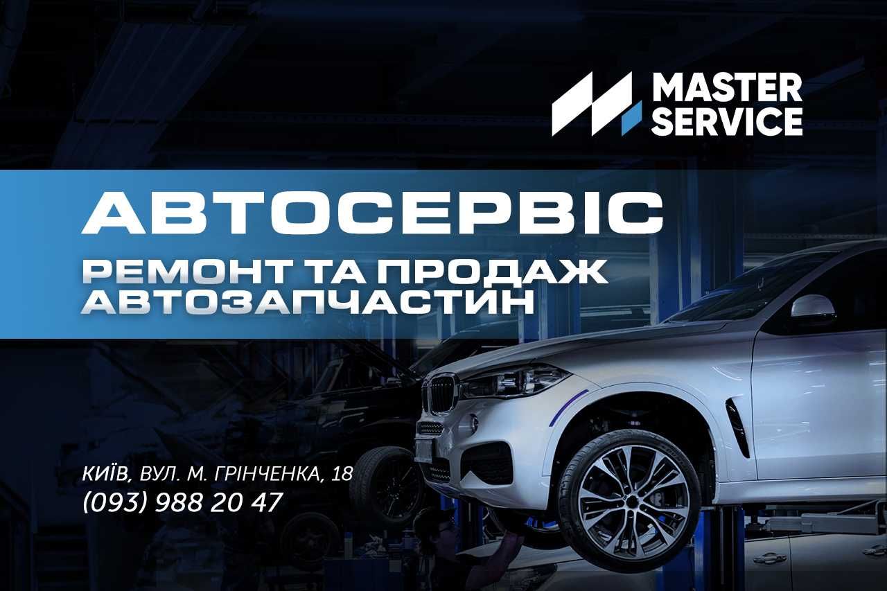 АКЦІЯ Видалення сажевого фільтра Удаление сажевого фильтра DPF FAP СТО