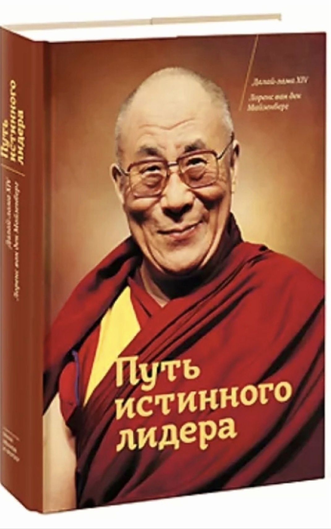 Испанка Путь лидера Гений Фейнман Вы шутите Пиши, сокращай Говорить л