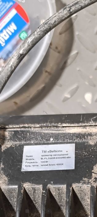 Прожектор світлодіодний 100Вт