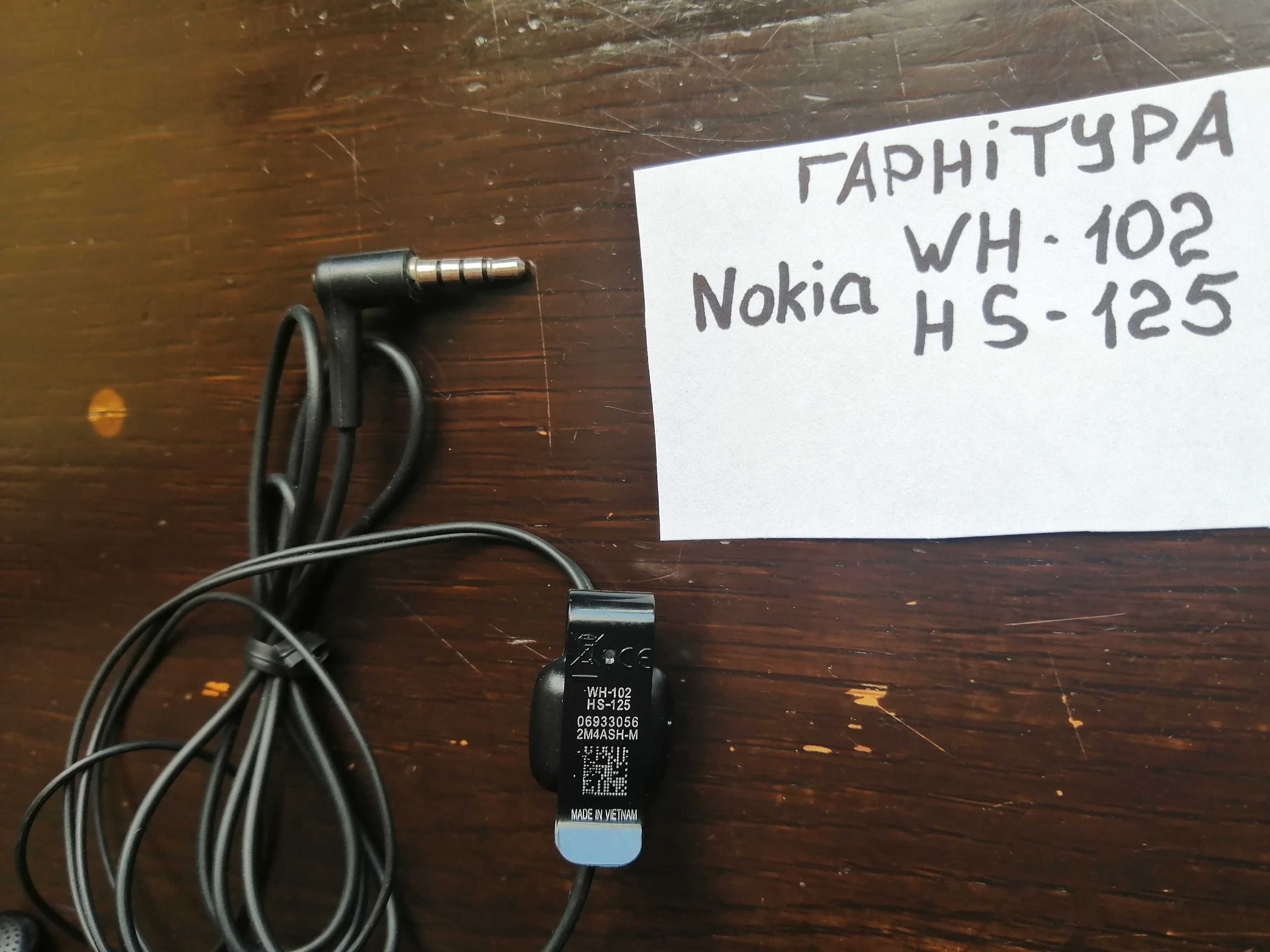 навушники Nokia WH-102 Samsung GH59 гарнітура до кнопочний телефон