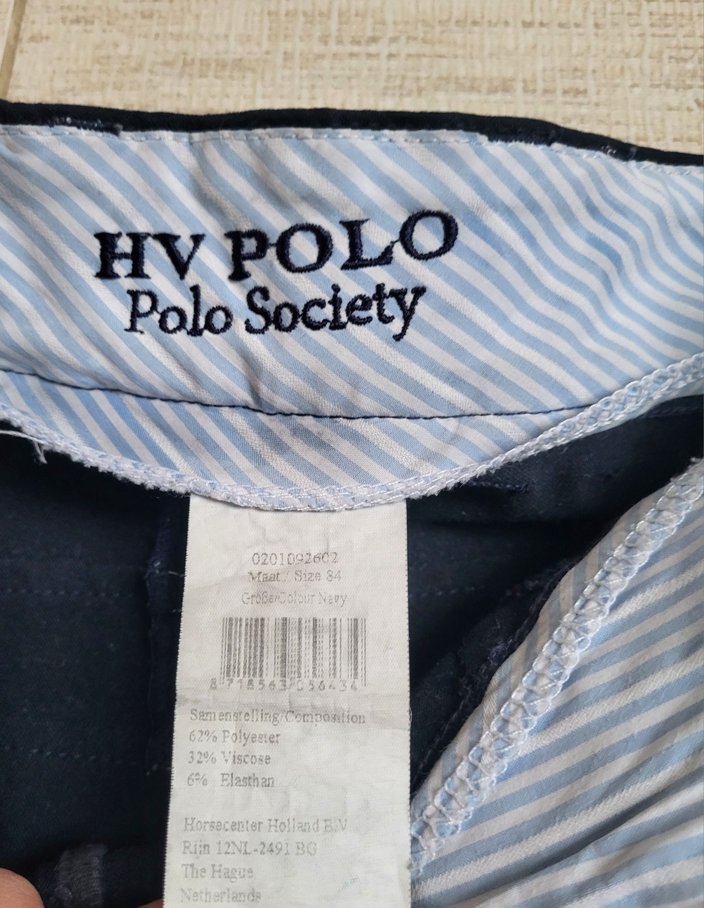 spodnie jeździeckie bryczesy, spodnie do jazdy konnej HV Polo 42/XL