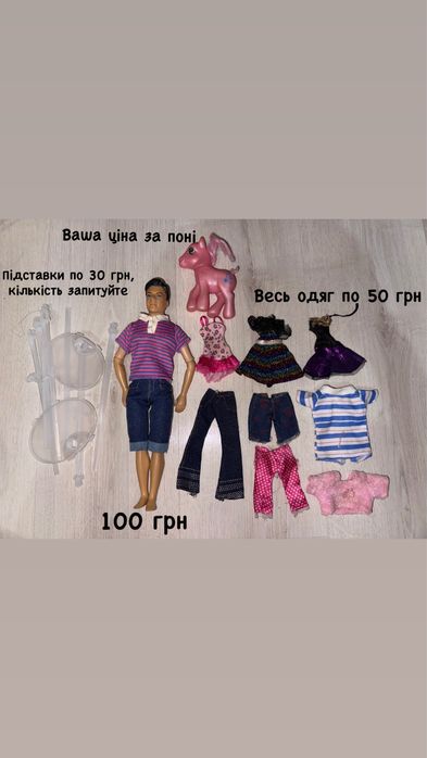 Аксессуары монстер хай, барби, братс, гарри поттер фигурки