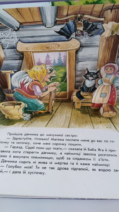 Книги для малюків. Одним лотом!