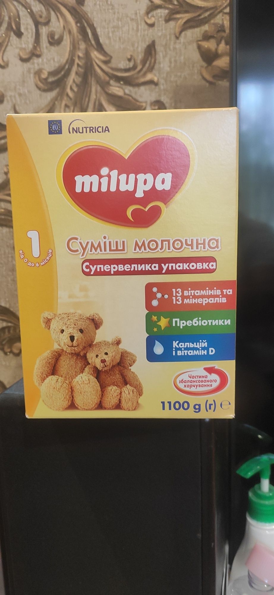 Дитяча суміш каша від 0-6 milupa humana bebivita детская смесь