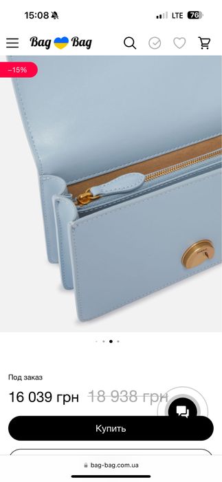 Pinko love bag simply blue оригінал пінко пинко
