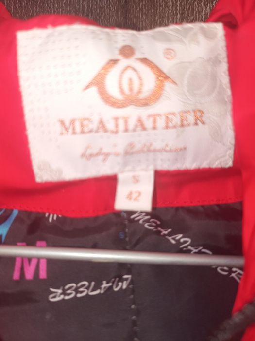 Куртка женская размер 44