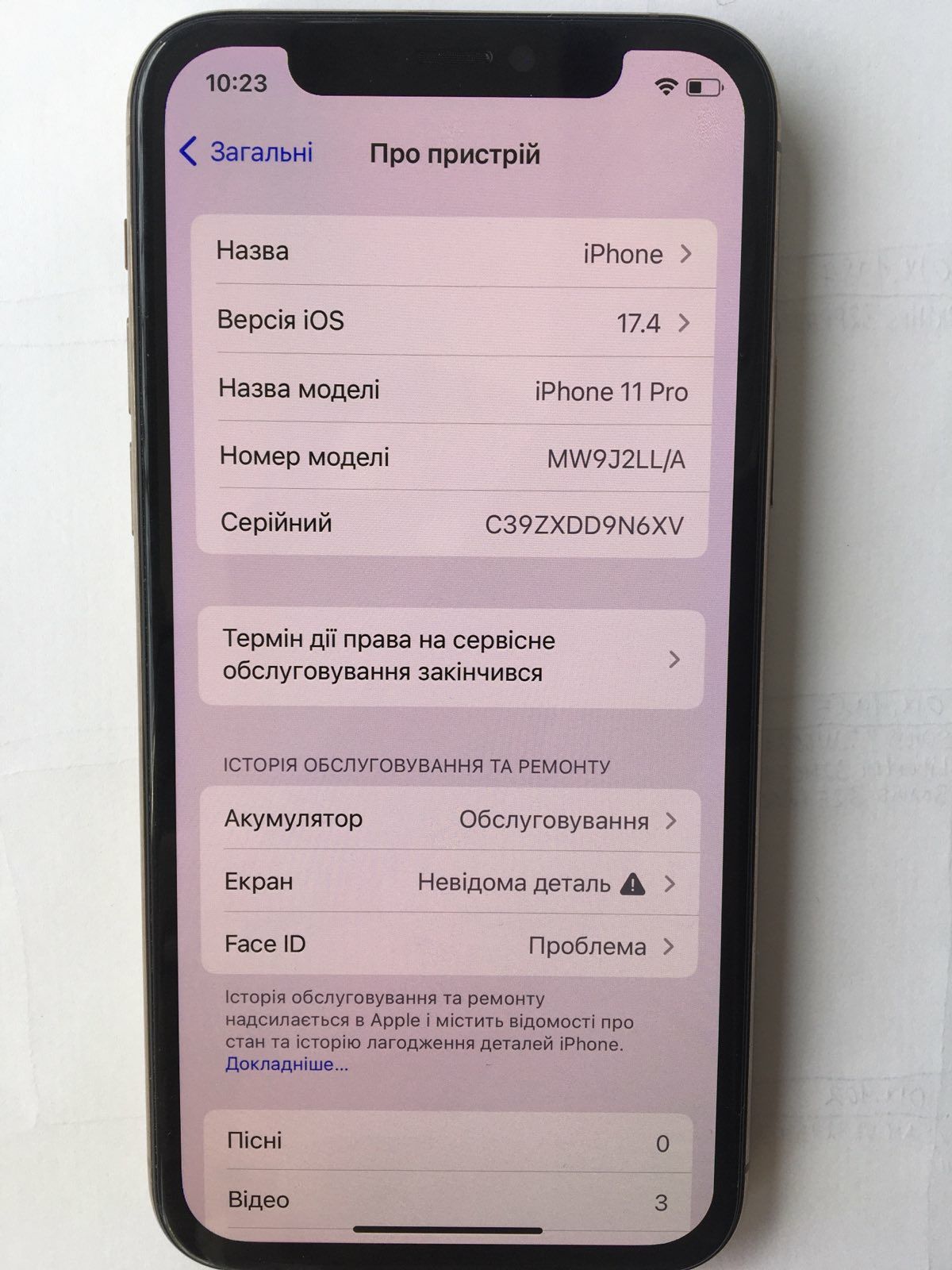 IPhone 11 PRO 256 Гб