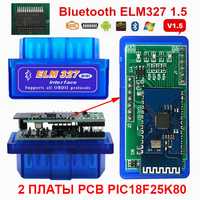 ELM327 V1.5 bluetooth чип PIC18F25K80 две платы Оригинал OBD2 сканер