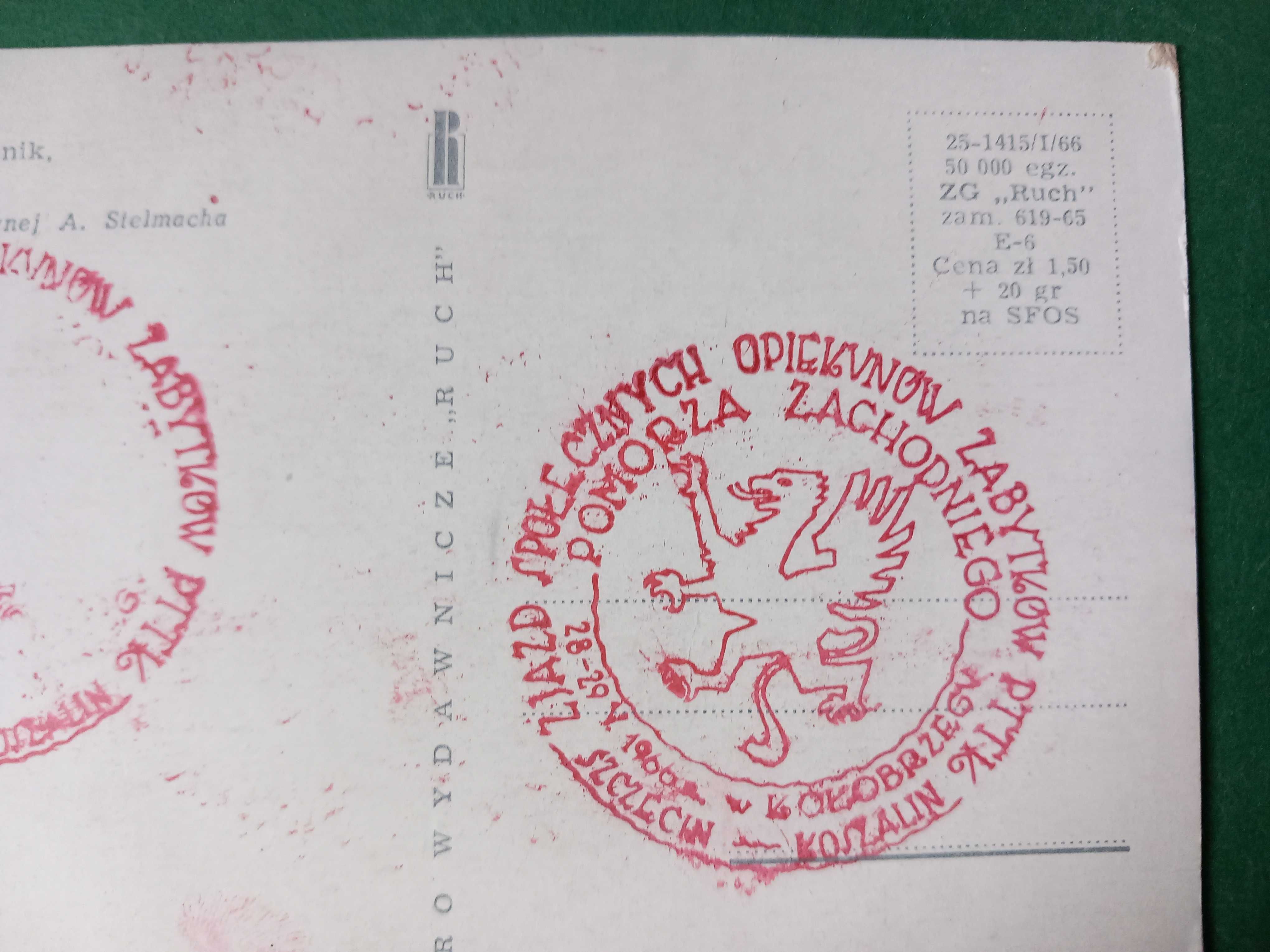 Kołobrzeg pocztówka - ciekawy okazjonalny stempel 1966 + inna 1979