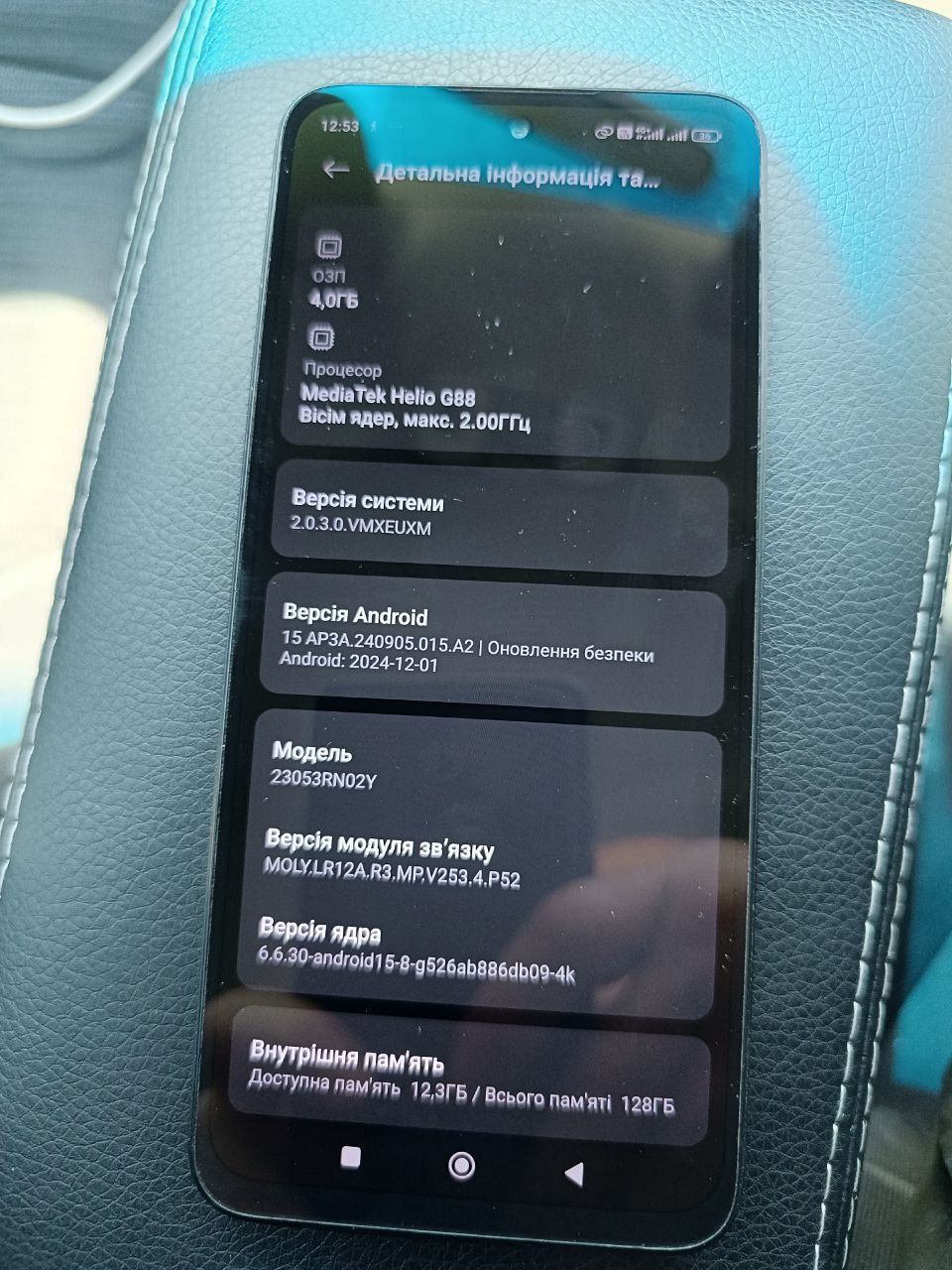 Xiaomi Redmi 12 ()