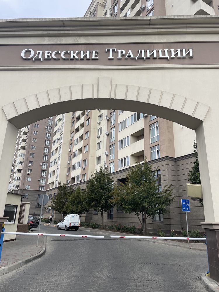 Срочная продажа! 2ком в ЖК «Одесские Традиции». Низкий этаж.