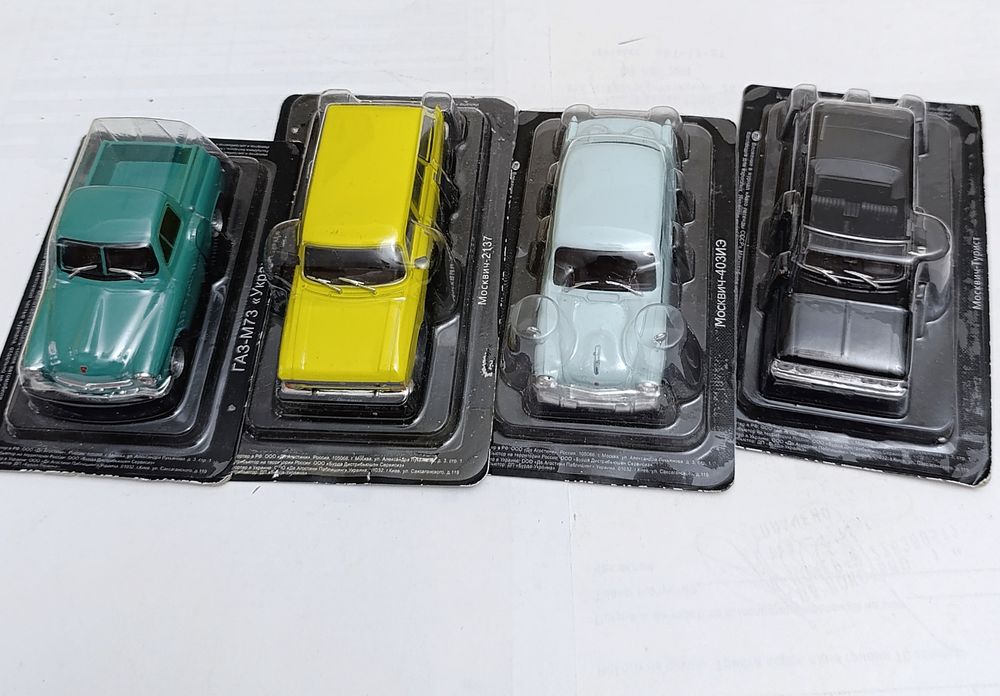 АВТОЛЕГЕНДЫ: редкие и ОЧЕНЬ РЕДКИЕ модели машинок. Деагостини.