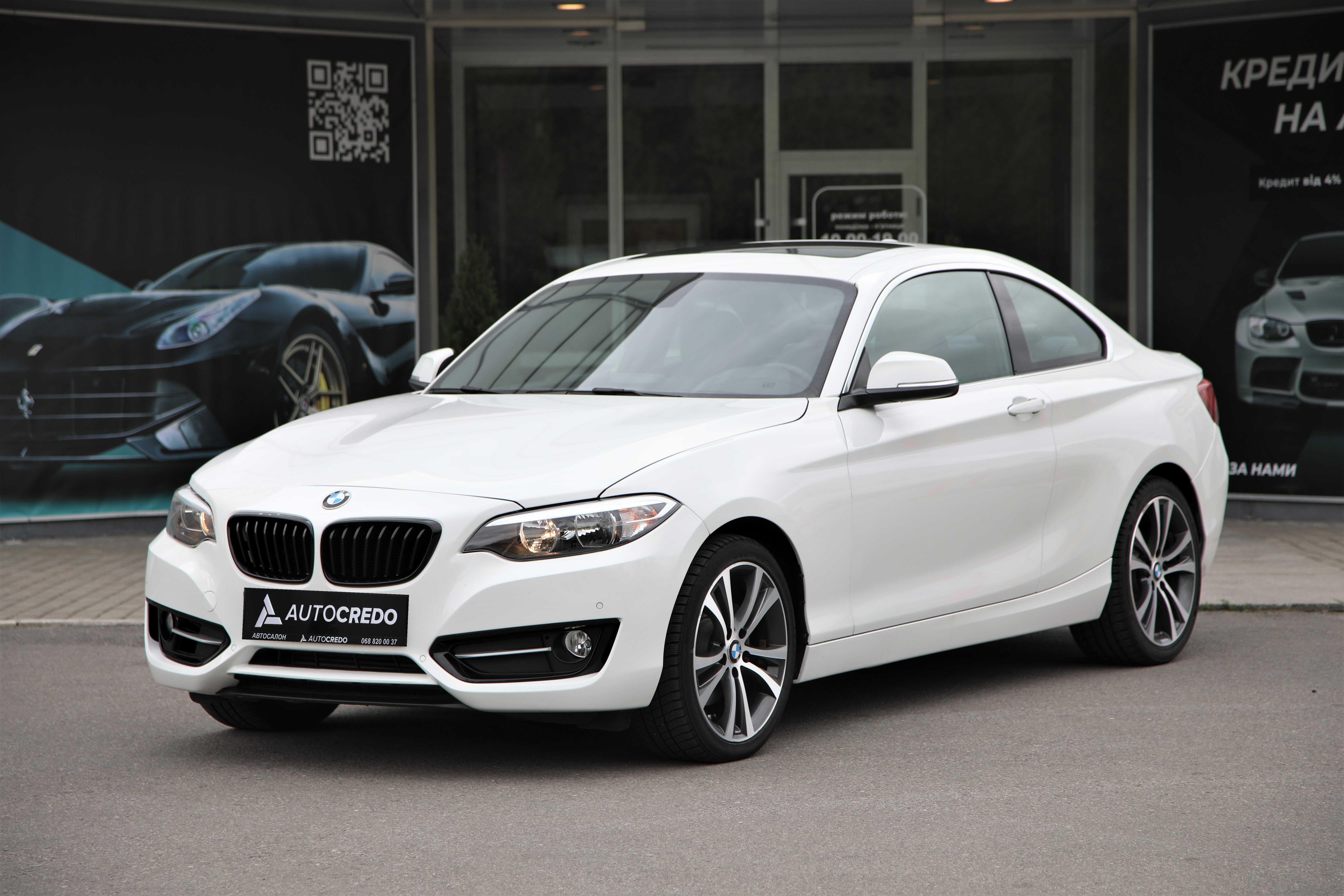 BMW 228i 2016 року