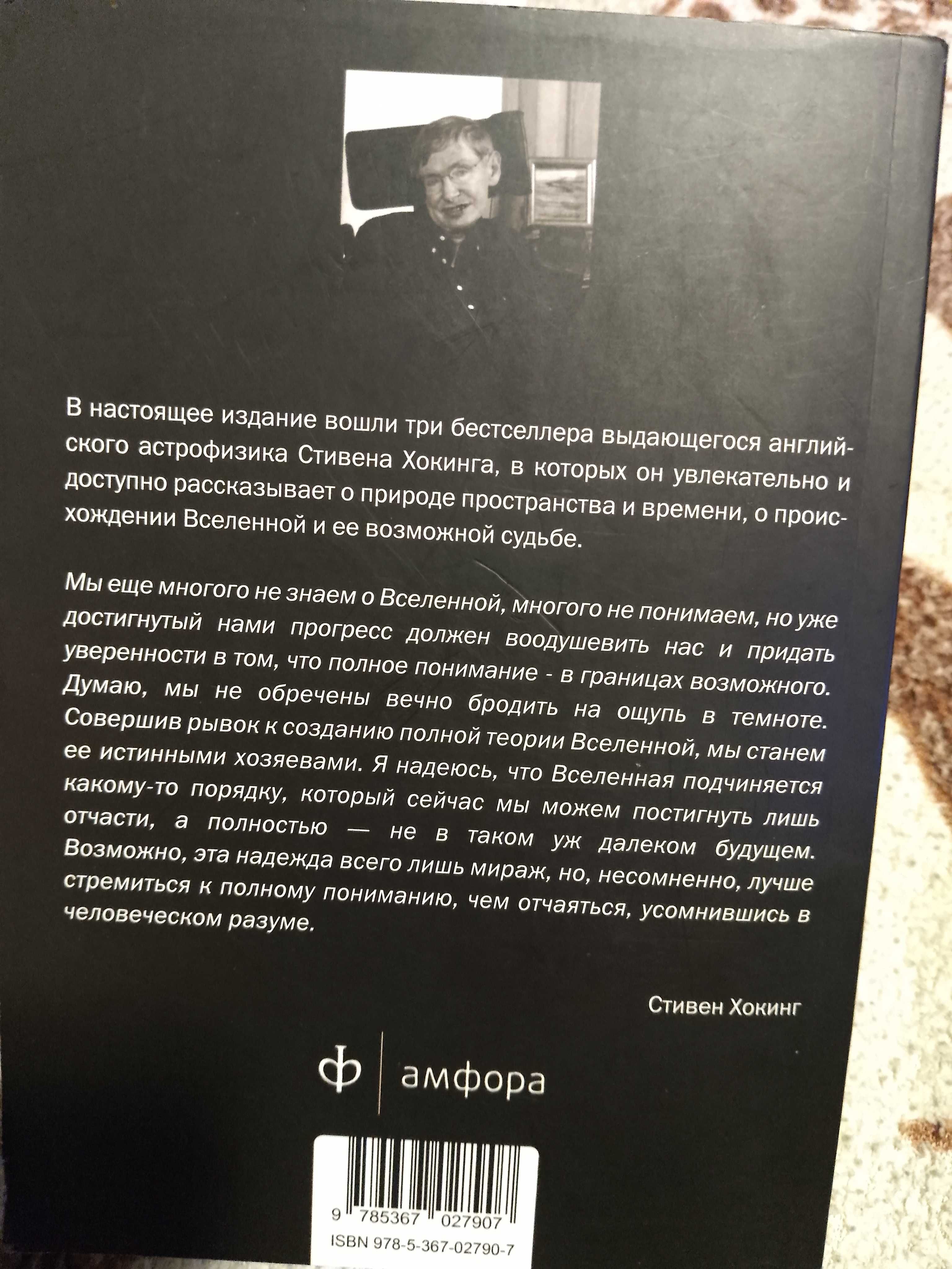 Джоанн Харрис Пять четвертинок апельсина