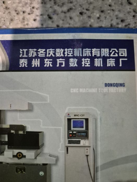 Натянутий дріт для обробки електричного розряду