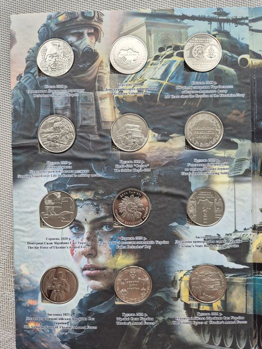 Альбом монет ЗСУ 22 шт колекція 10 грн ювілейні монети комплект
