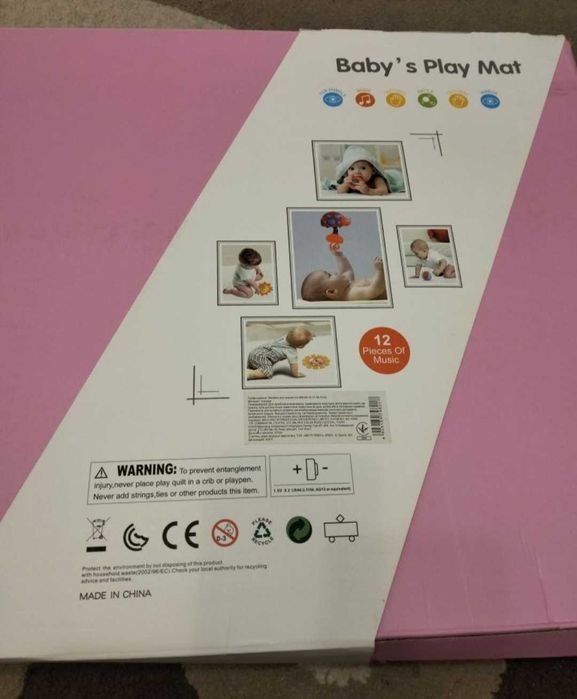 Розвиваючий килимок з іграшками для немовлят