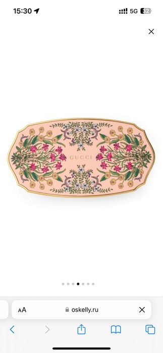 Лімітована палетка тіней gucci beauté des yeux gorgeous flora