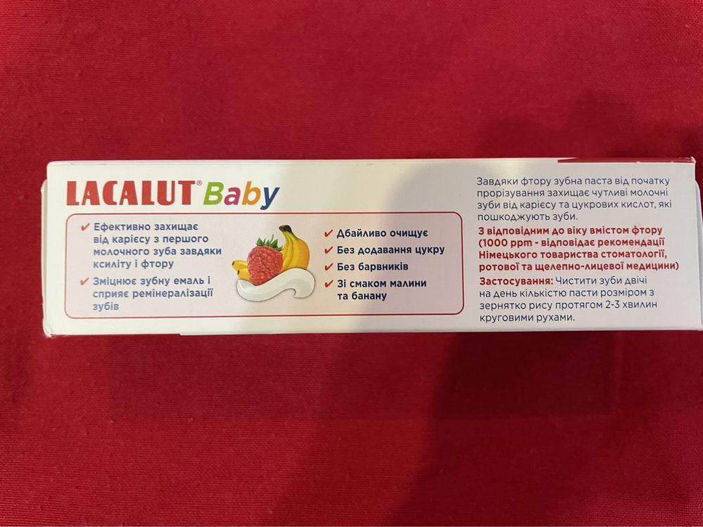 Зубна паста Lacalut baby 0-2