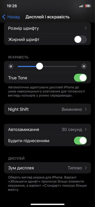 Iphone X 256gb, айфон х, айфон X