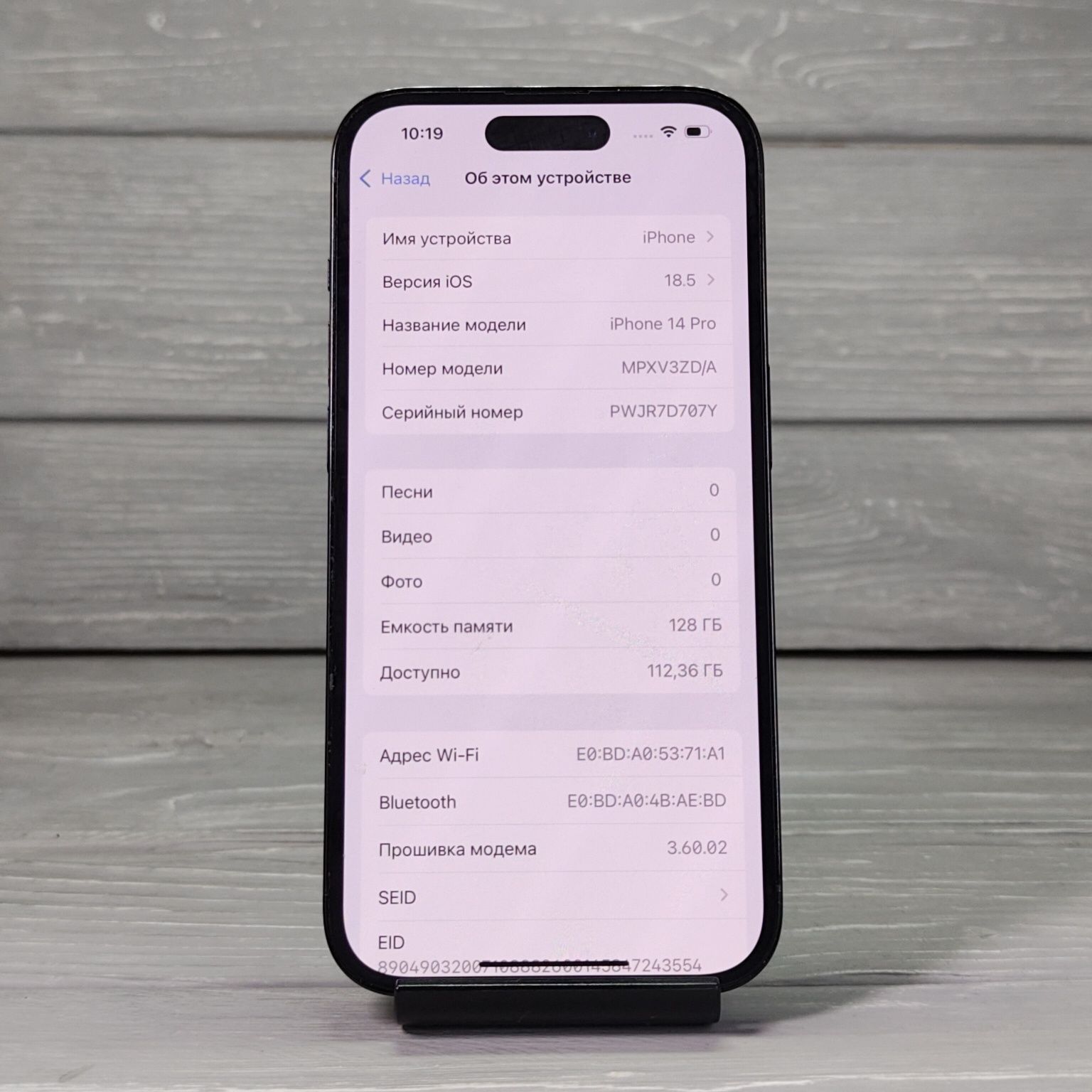 iPhone 14 Pro 128 GB Space Black з фізичною sim