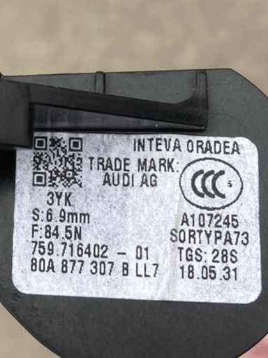 Шторка панорами Passat B8 Audi Q5 Skoda Superb