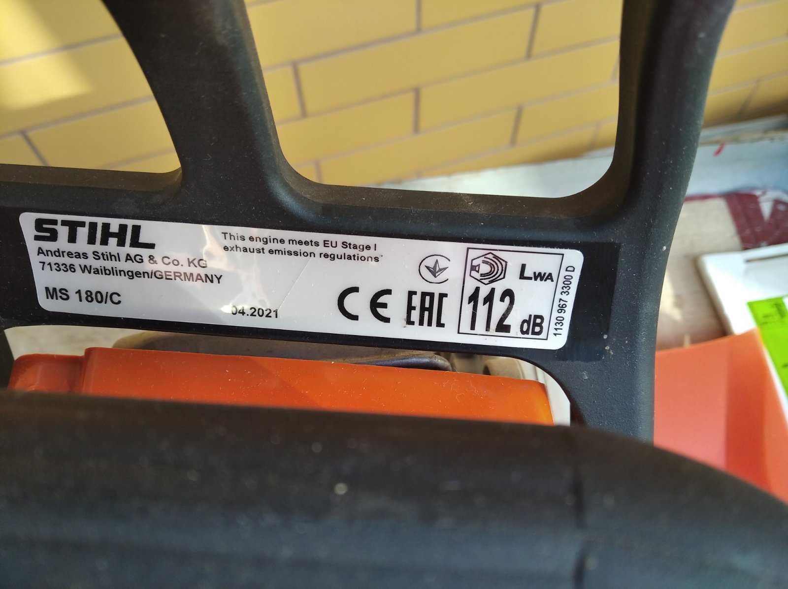 Бензопила STIHL MS 180, в упаковці