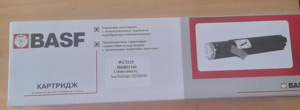 Тонер - картридж BASF 006R01160 для Xerox WorkCentre 5325/5330/5335