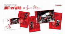 2025 Ukraina Ekskluzywny Zestaw ART vs WAR. James Colomina