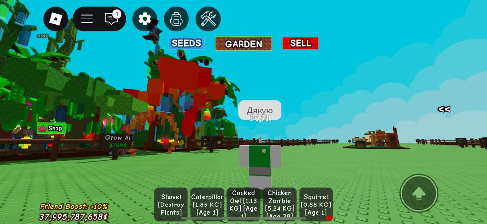 Шекелі в Grow a garden 1 МІЛІАРД=5грн