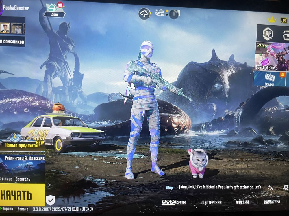 PUBG mobile пабг