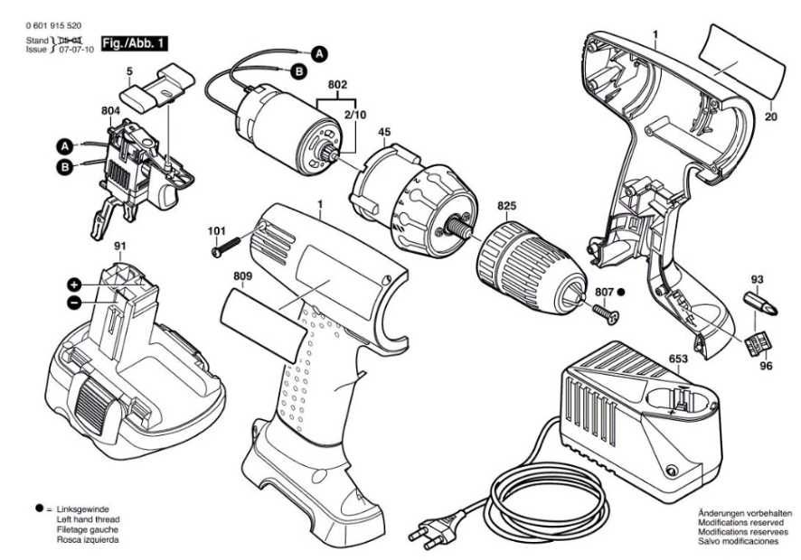 MOTOR Reposicao Berbequim Bosch