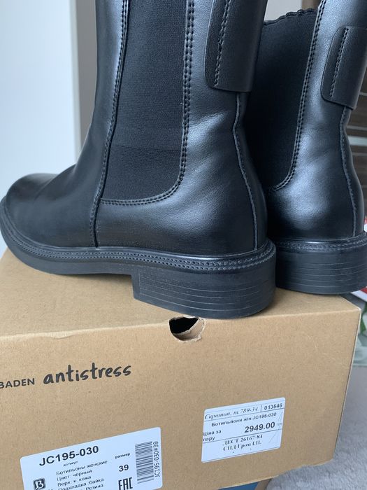 Одягались пару разів. Розмір -39. Ціна-1500.