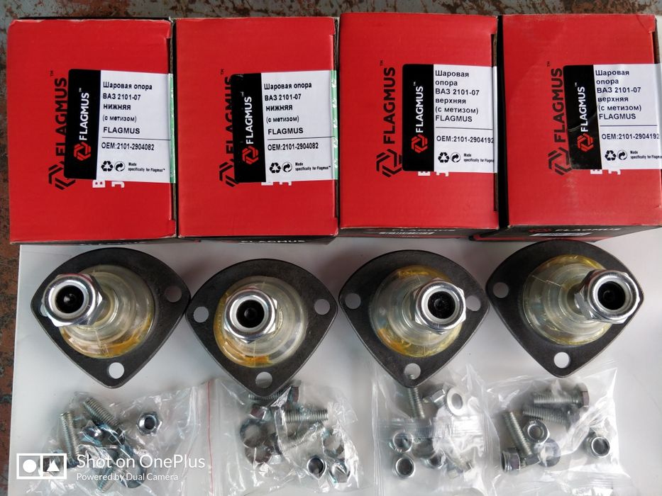 Шаровая опора ВАЗ 2101-2107 Новая