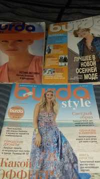 Журнали  Burda Moden