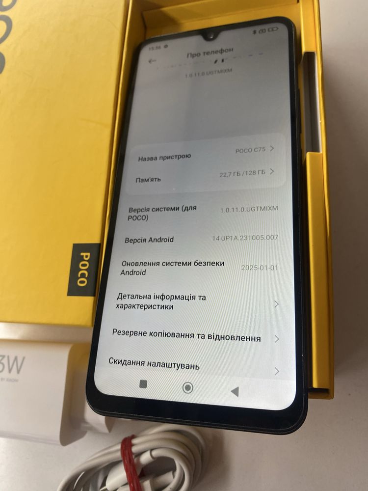 Xiaomi Poco C75 6/128Gb